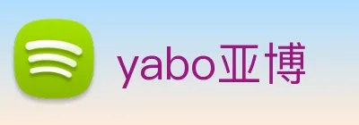 yabo亚博 Logo